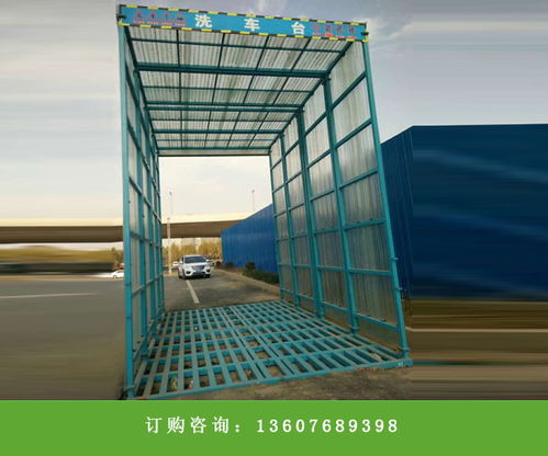 河南鶴壁工程洗車槽哪家質(zhì)量好