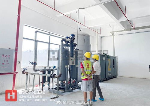 合景凈化工程公司 食品廠房凈化車間裝修施工電氣系統設計指南