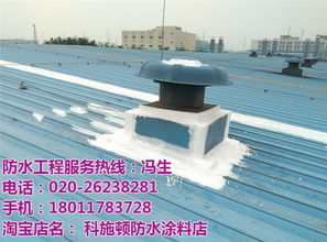 永和外墻防水補(bǔ)漏施工與園林景觀工程設(shè)計(jì) 科施頓防水優(yōu)質(zhì)服務(wù)解析